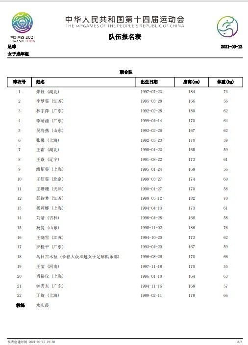 动漫无尽巨大丰满
